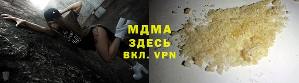 MDMA Богданович